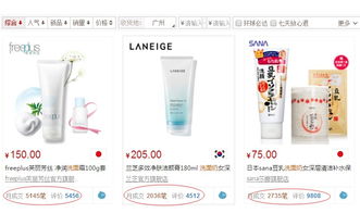 假加盟，真坑钱 揭秘进口商品加盟陷阱，以‘耶盟广告联盟’为例